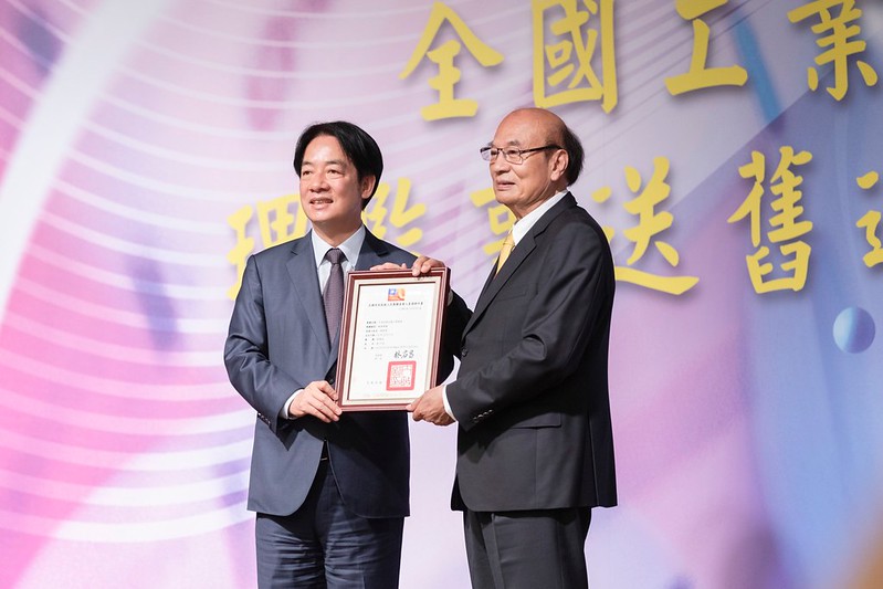 副總統出席「中華民國全國工業總會第13屆第1次理監事聯席會議」