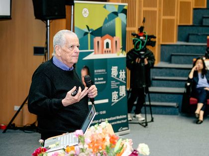Image: 5th Royal Palm Lecture features Nobel Laureate Dr. Aaron Ciechanover