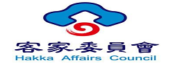 國家客家發展計畫