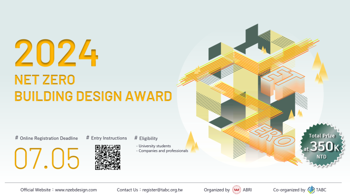 2024 Net Zero Building Design Award Call for Entries