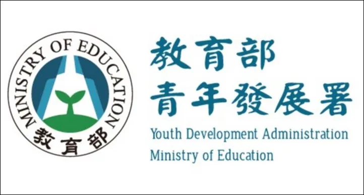 「2024全球青年趨勢論壇」青年接待大使招募遴選