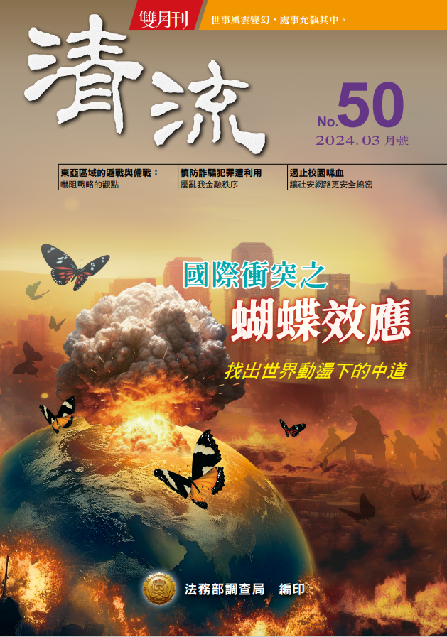 No.38 cover