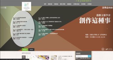 高雄文學館