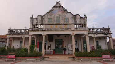 金門睿友文學館