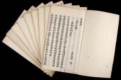 The Crane Room Collection/ by Hong Qisheng