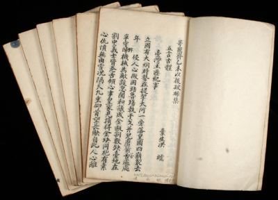 ”The Crane Room Post-1894 Pixi Collection” /by Hong Qisheng