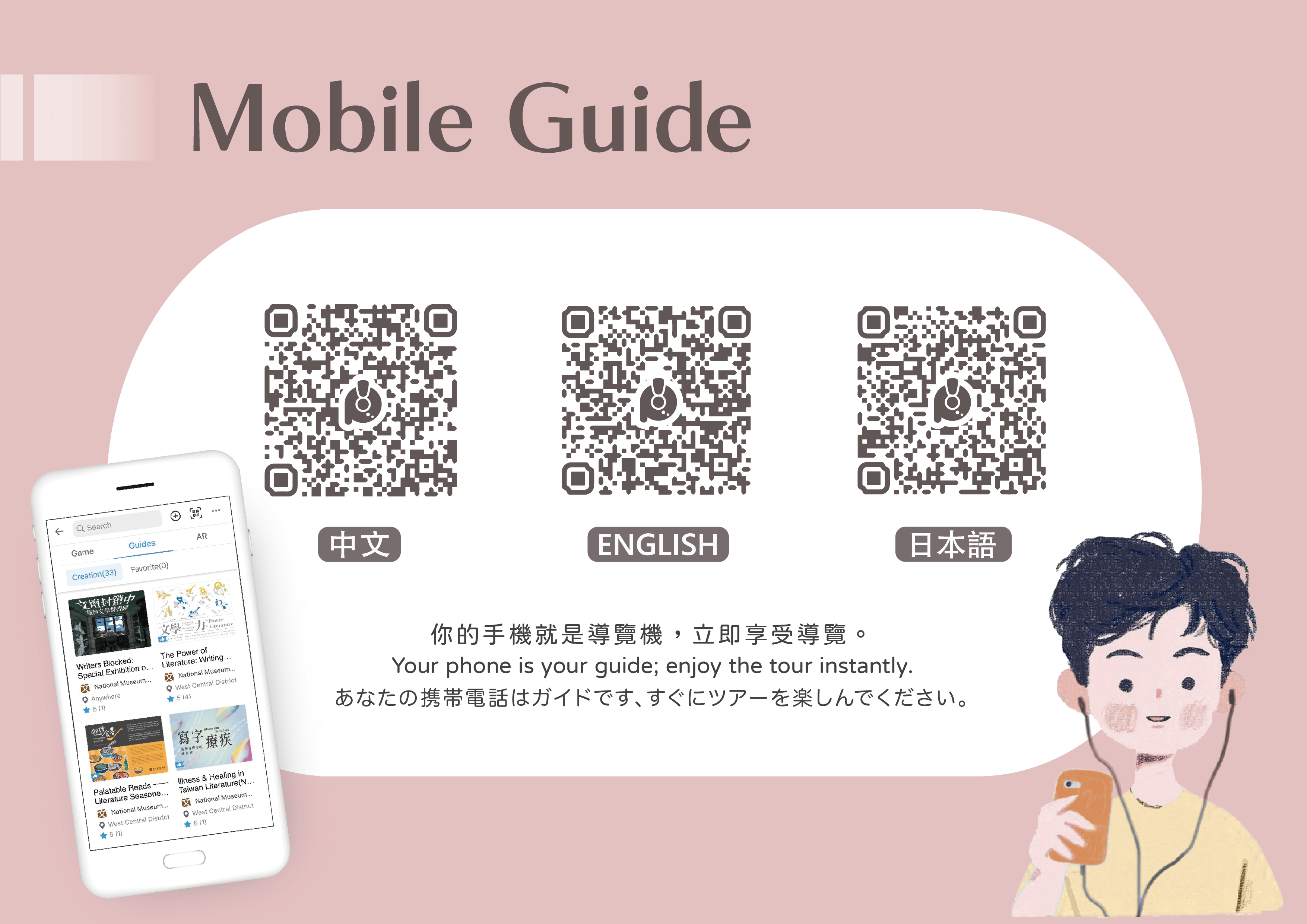 告示牌01 (1).png