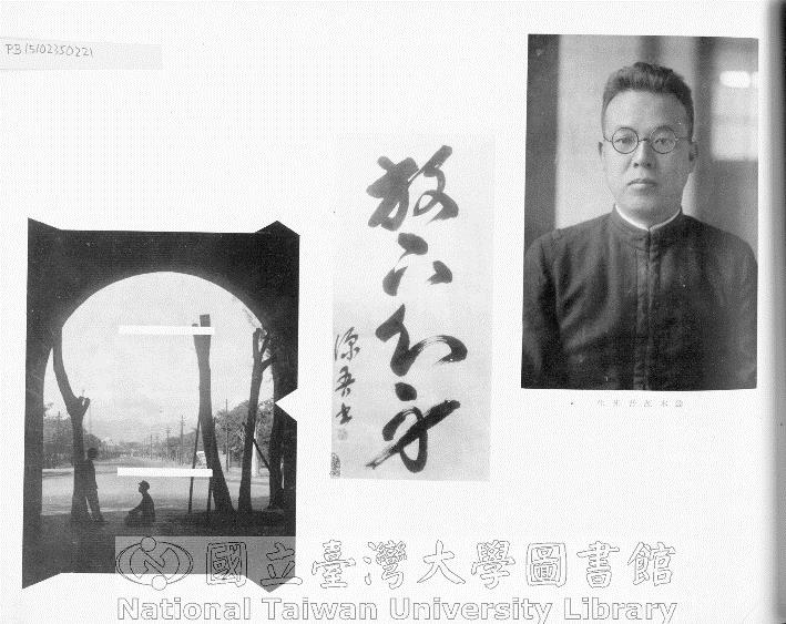 論文存放於無酸紙箱