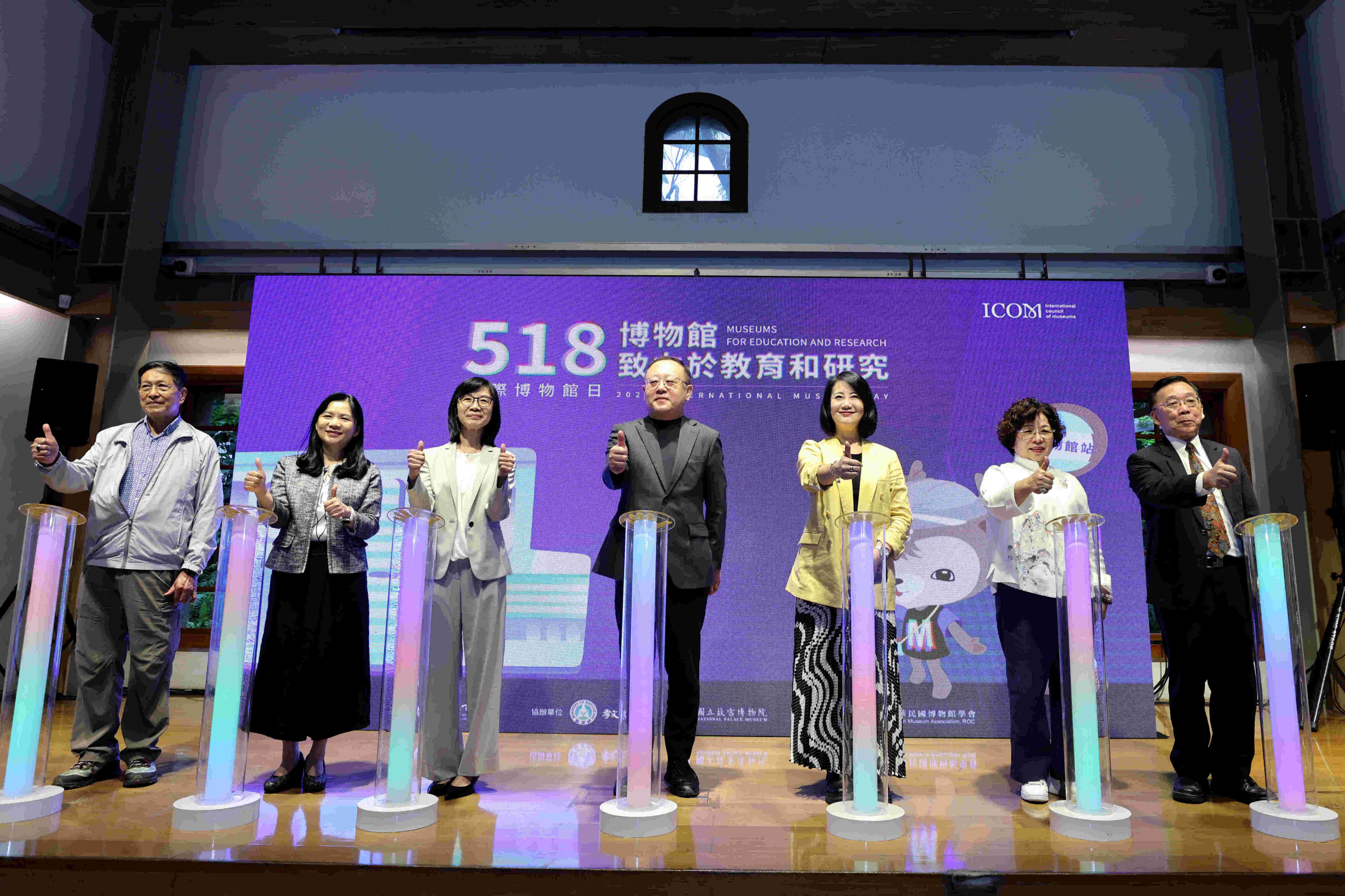 「518國際博物館日」 全臺博物館、地方文化館精彩響應 文化部長史哲宣布：建築文化中心落腳臺博館鐵道部園區