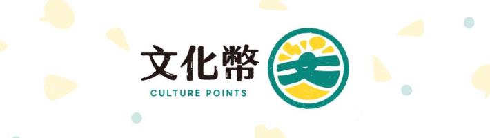 成年禮金平台