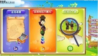 國立臺灣史前文化博物館