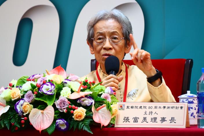 圖14 研討會第四場次重量級主持人張富美理事長