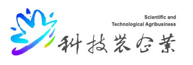 科技農企業電子報