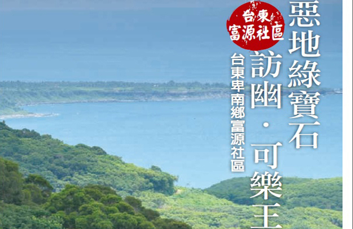 田園交響曲3