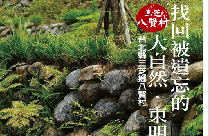 田園交響曲4