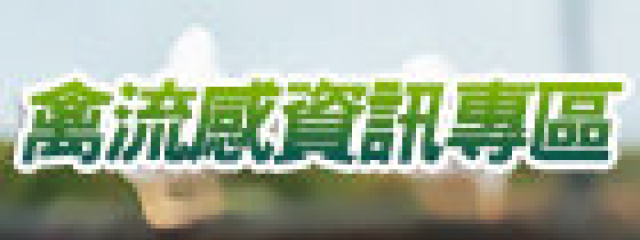 -另開新視窗