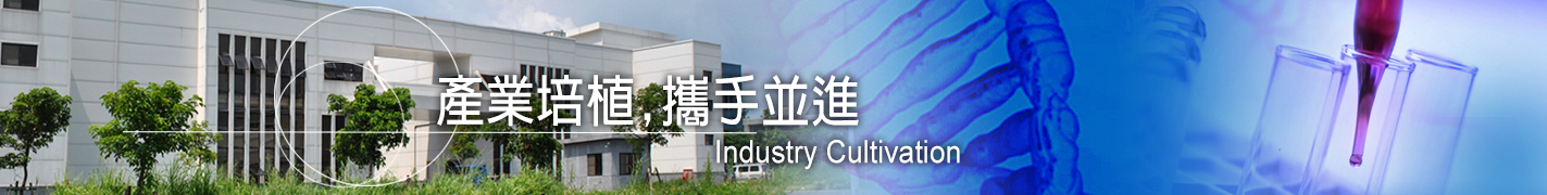 首頁輪播圖片五