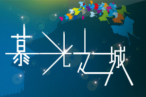 Image-慕光之城-蛾類世界
