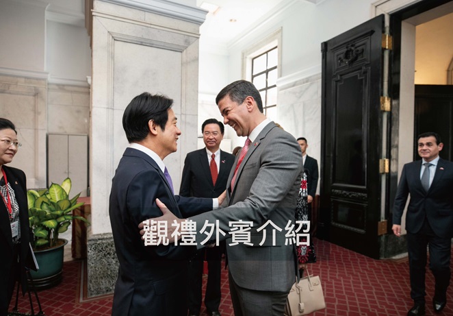 觀禮外賓介紹