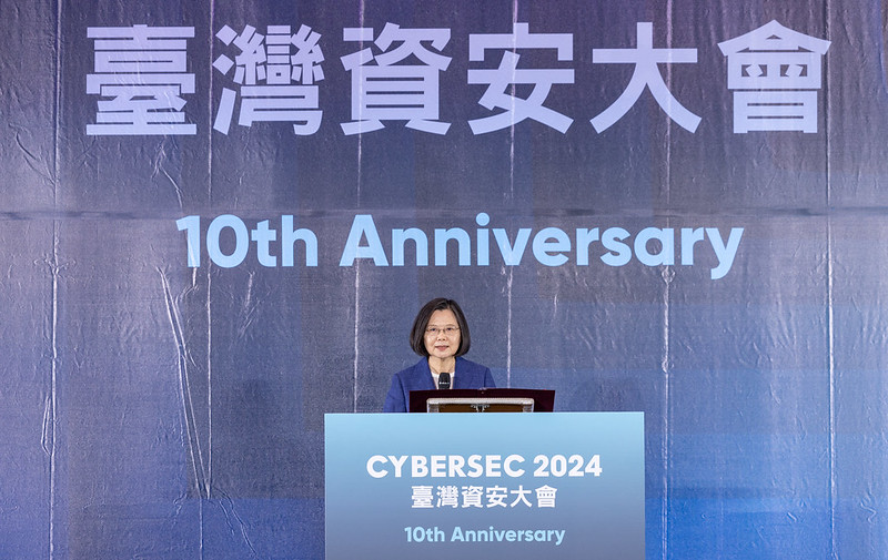 總統出席「2024臺灣資安大會開幕典禮」，並致詞