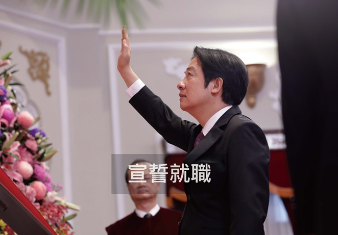 宣誓就職