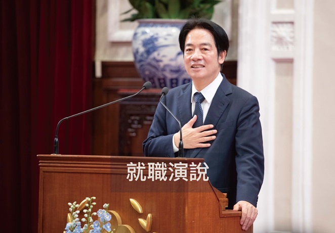 就職演說