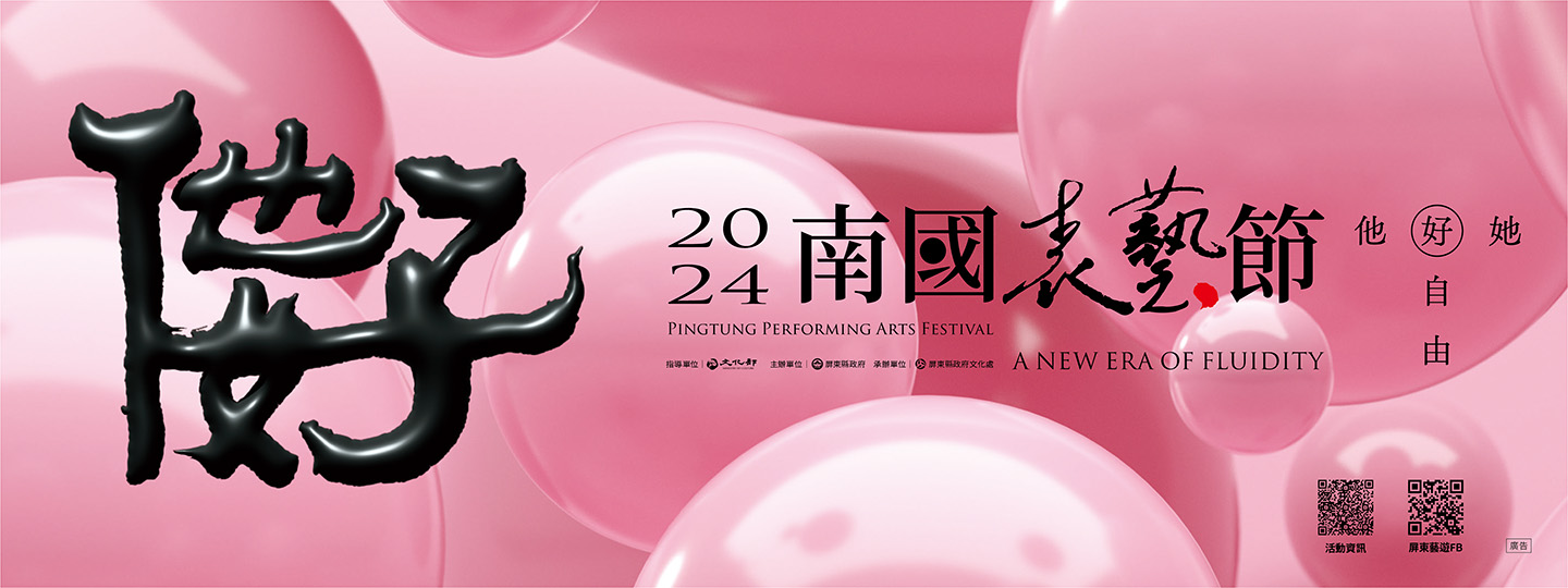 文化處蔡昀真