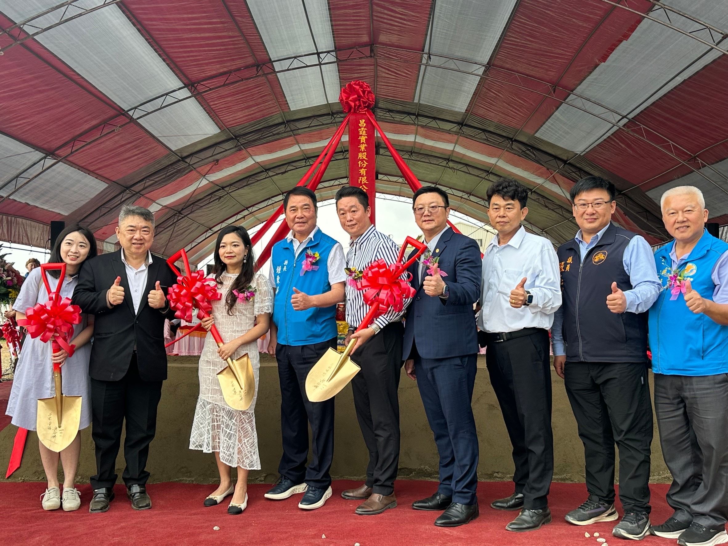 昌霆實業 (股)公司投資3.5億元公館廠房開工動土