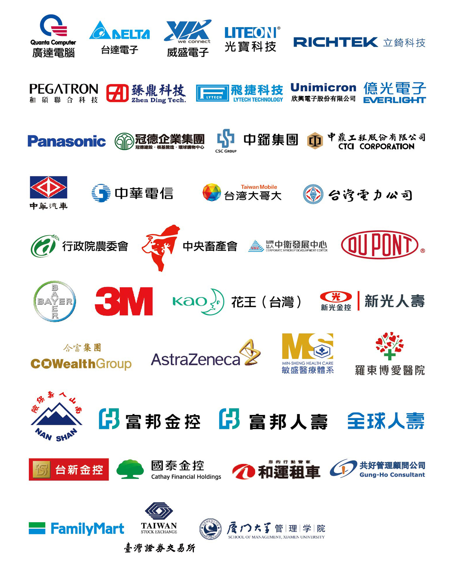 委訓logo