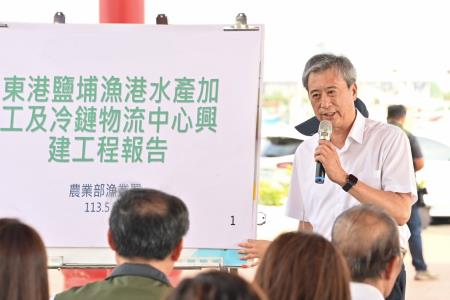 2024年5月13日_2行政院副院長鄭文燦視察東港鹽埔漁港水產加工及冷鏈物流中心S__4038907_0 　共9張