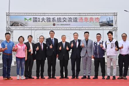 2024年5月13日院長陳建仁出席「國1增設大雅系統交流道」通車典禮1 　共8張