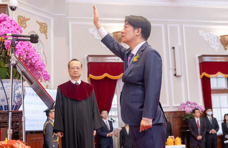 中華民國第16任總統副總統宣誓就職典禮
