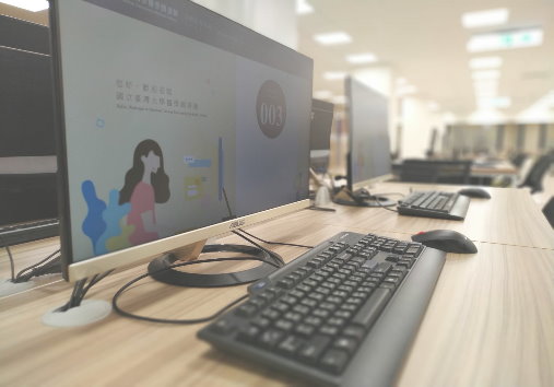 資訊E檢區