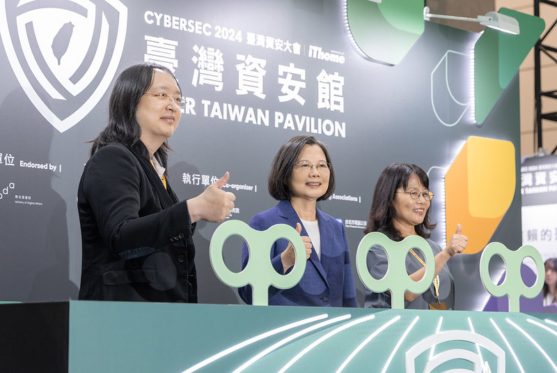 出席臺灣資安大會開幕典禮　總統：資安即國安　提升國家數位韌性　攜手建立全球資安聯防體系