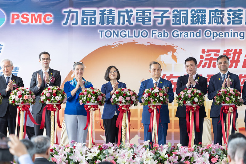 出席力積電銅鑼廠落成啟用典禮　總統：提高半導體供應鏈在地完整性　維持臺灣半導體優勢地位　創造下一個科技榮景