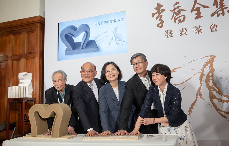 出席《李喬全集》發表茶會　總統感謝李喬老師將青春奉獻給臺灣文學　卸任後繼續和大家一起推廣客家文化