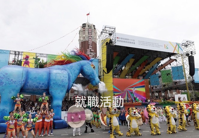 就職活動