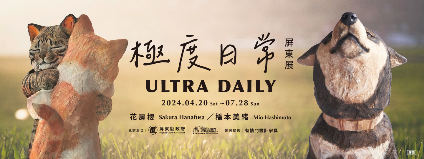 傳播處蔡金滿