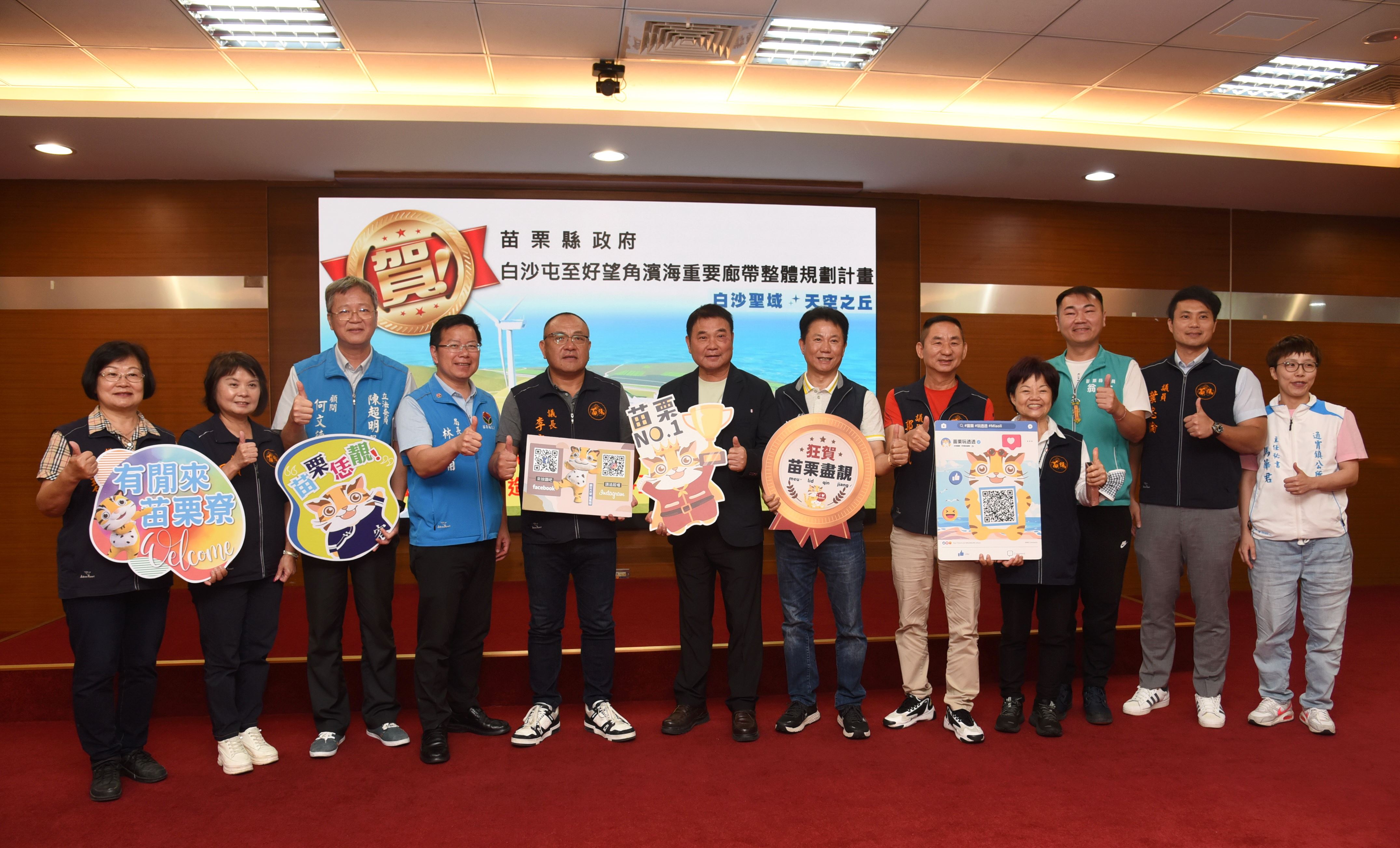 「白沙聖域‧天空之丘」獲青睞　經觀光署核定齊心營造觀光廊帶(含影音新聞)