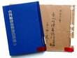 外文圖書