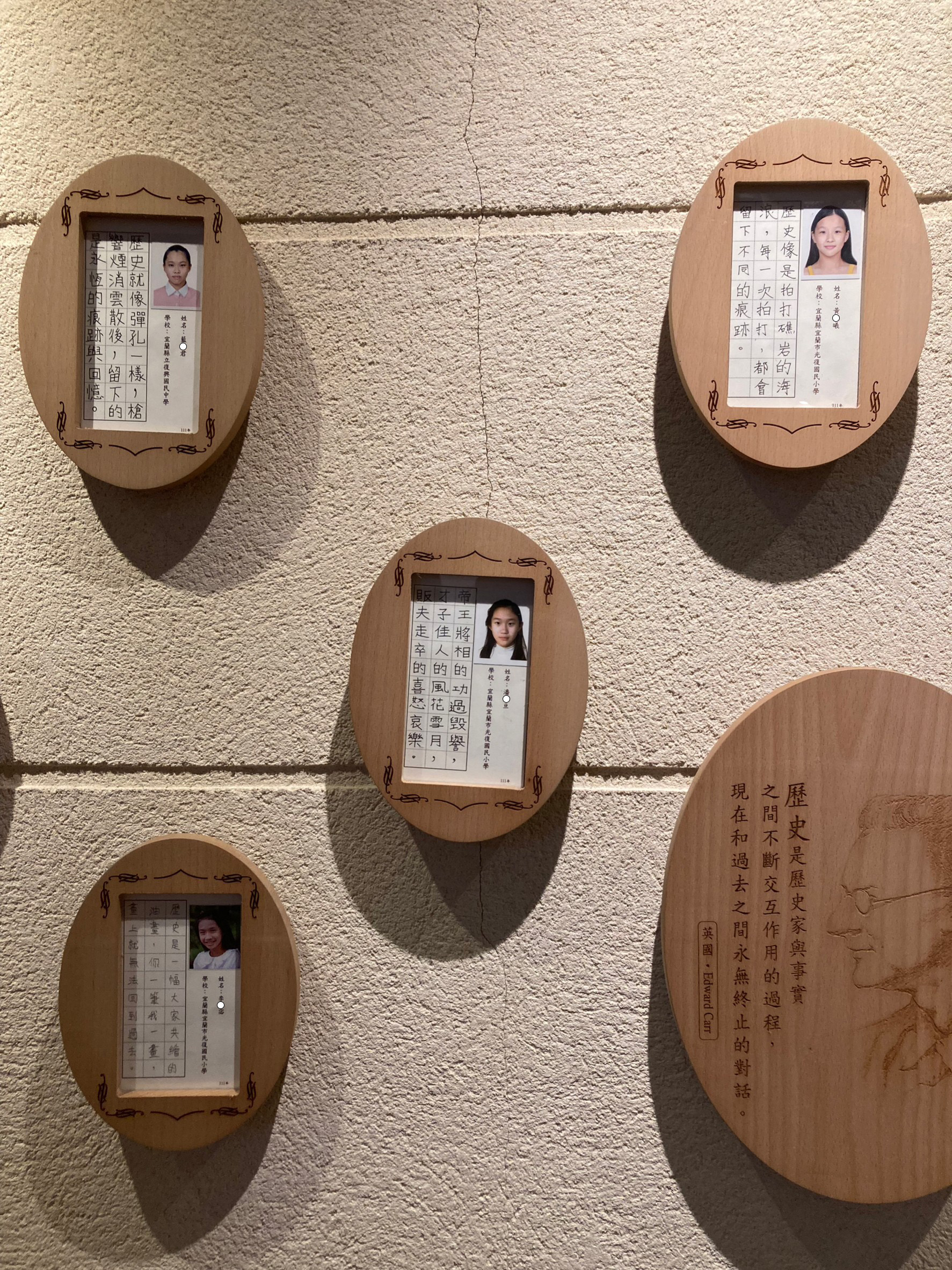 徵文佳作作品3