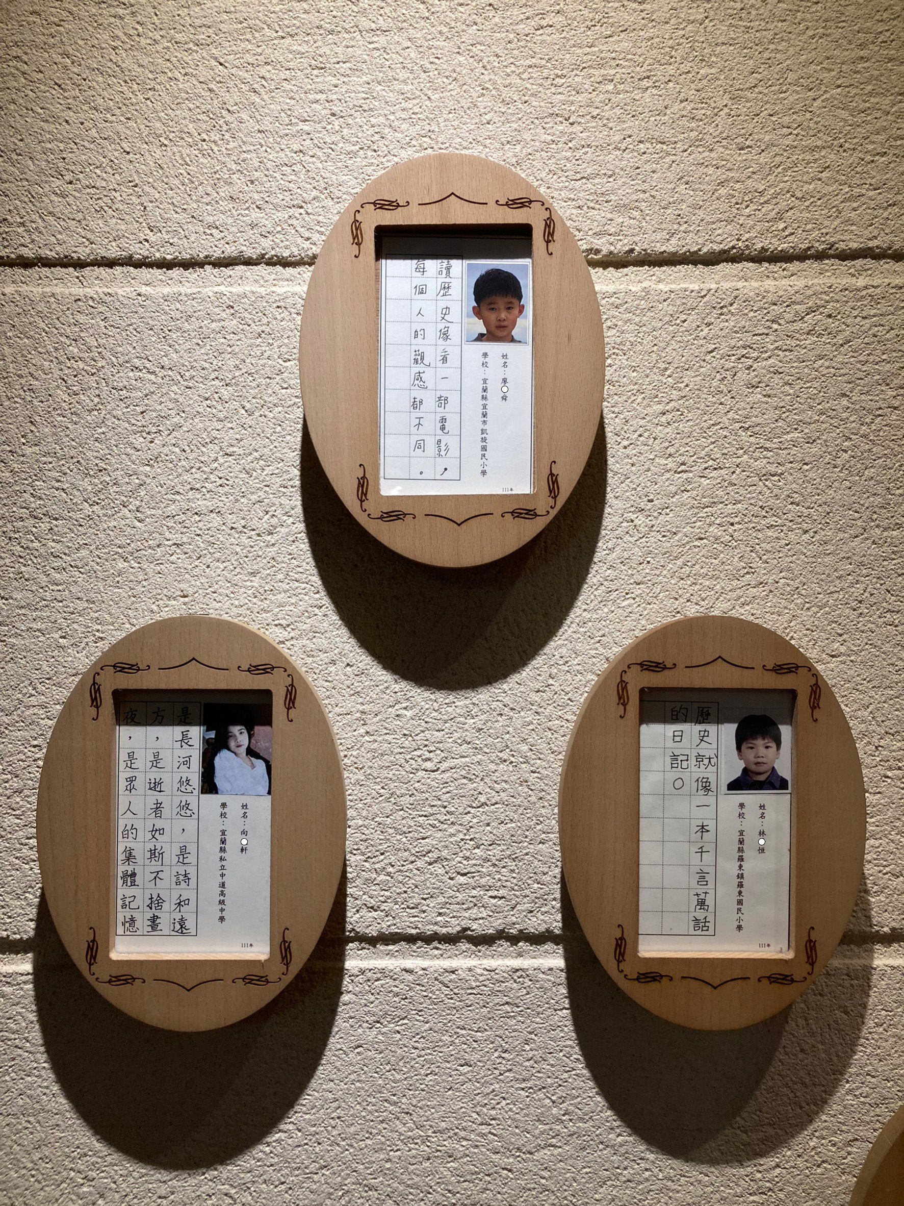 徵文佳作作品5