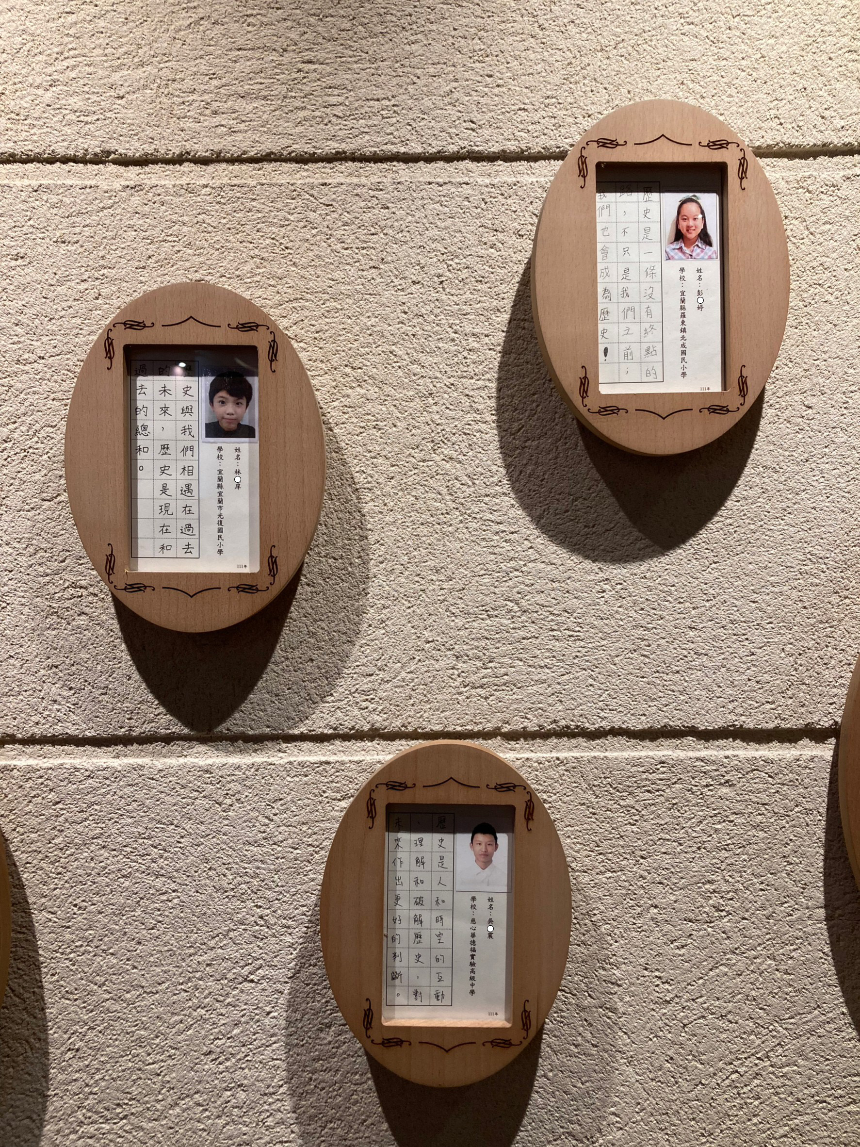 徵文佳作作品2