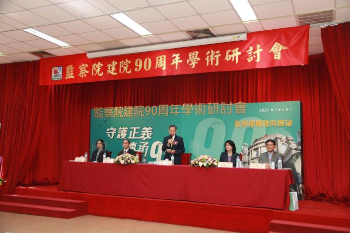 圖15 第1場次主持人、報告人及與談人(左起葉俊榮教授、陳春生教授、賴英照院長、張文貞教授、李念祖教授)