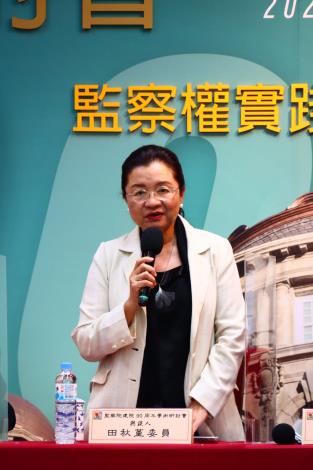 20.圖20 監察委員田秋堇熱心積極擔任研討會第4場次的與談人(003)