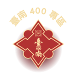 400+民間參與計畫