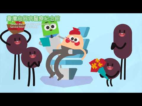 博物館大合唱in Tainan宣傳動畫短片