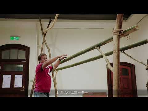 【臺南美學任意門】總爺藝文中心-「松鼠的尾巴:曾文溪的一千個名字之獵人帶路」系列11《燻肉架》