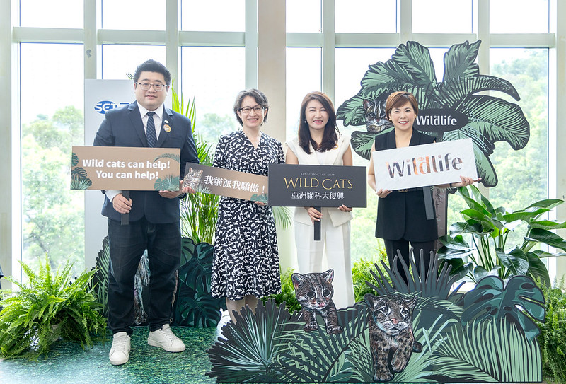 《亞洲貓科大復興》獲國際肯定　副總統：臺灣身為世界公民一員，積極參與國際生態保育，關心野生動物與大自然的生命故事