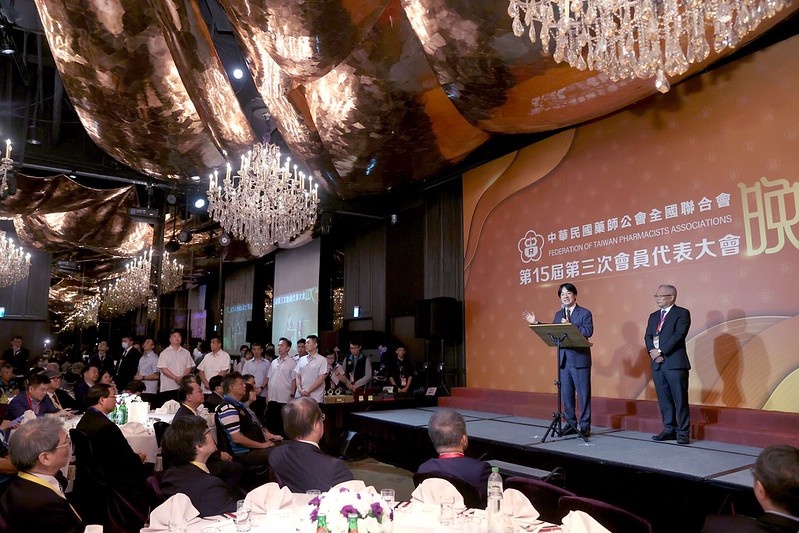 藥師公會全聯會代表大會　總統盼共同解決藥品供應問題　打造「健康臺灣」　讓國人生活更幸福